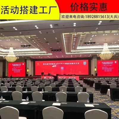 專業賦能，精彩綻放 廣州大型會議與活動一站式策劃布置服務全攻略