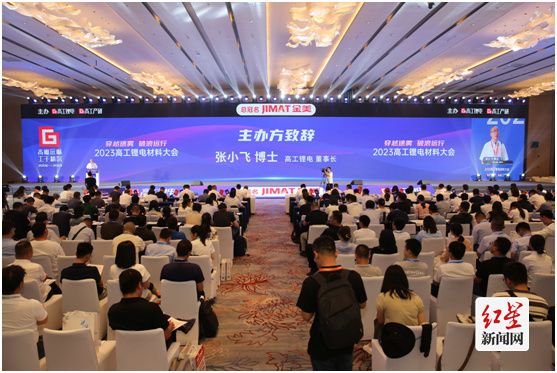 2023高工鋰電材料大會(huì)在成都開幕，未來(lái)五年舉辦地落戶邛崍，大型活動(dòng)組織策劃服務(wù)引領(lǐng)產(chǎn)業(yè)發(fā)展新格局