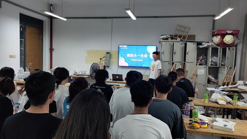 建筑與景觀設(shè)計(jì)學(xué)院學(xué)年總結(jié)班會(huì)暨大型活動(dòng)組織策劃服務(wù)實(shí)踐